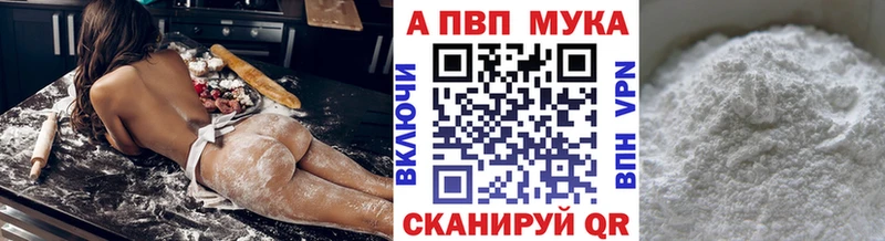 Alpha-PVP Crystall  Луховицы 