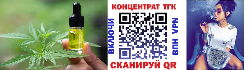 Canna-Cookies марихуана  кракен сайт  Луховицы  цены наркотик 