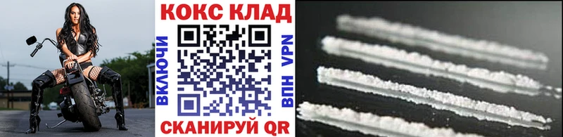 маркетплейс как зайти  Луховицы  Кокаин Перу 