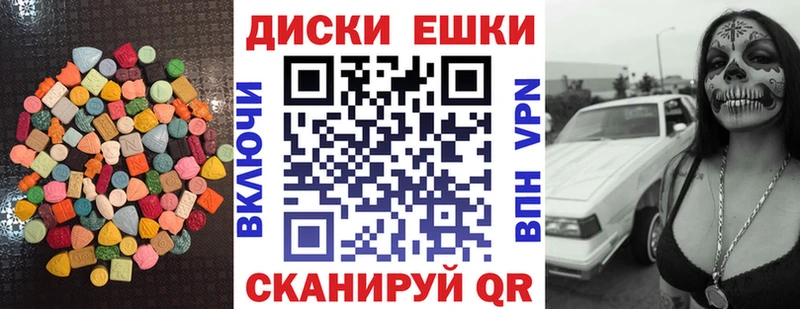 Экстази 250 мг  закладки  Луховицы 