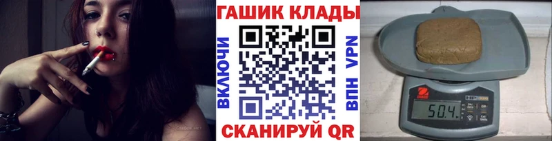 как найти   Луховицы  ГАШИШ убойный 
