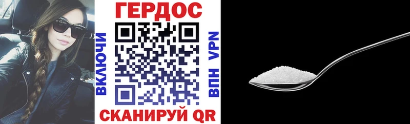 блэк спрут   Луховицы  ГЕРОИН хмурый 