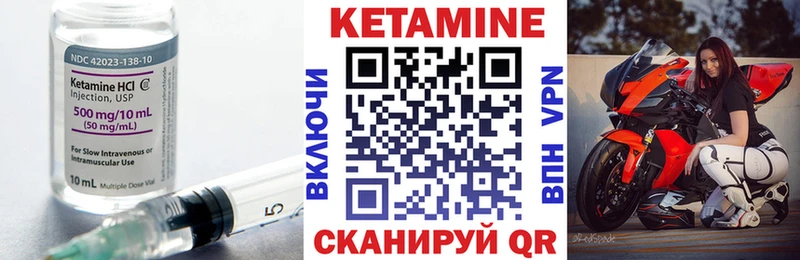ссылка на мегу ТОР  Луховицы  КЕТАМИН VHQ 
