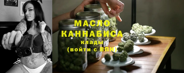 молекула духа Краснотурьинск