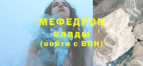 таблы Белоозёрский