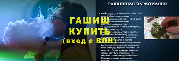 прущий лед Белокуриха
