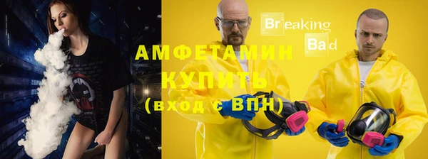 таблы Белоозёрский