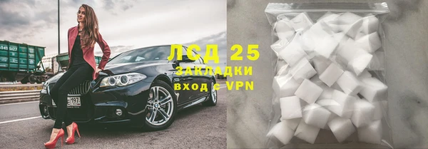 прущий лед Белокуриха