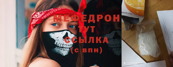 COCAINE Красноперекопск