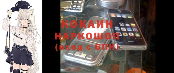 таблы Белоозёрский