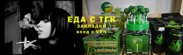 2c-b Беломорск