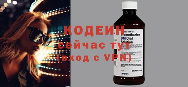 2c-b Беломорск