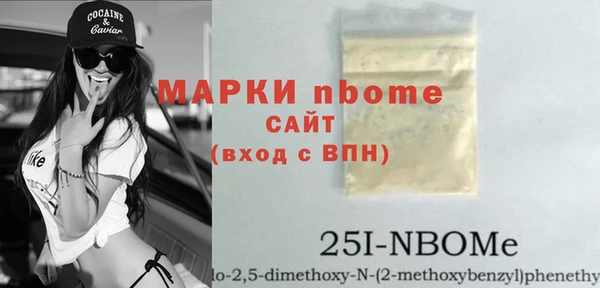 таблы Белоозёрский