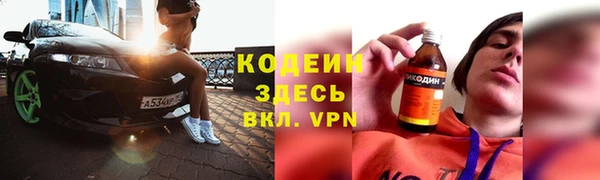 прущий лед Белокуриха