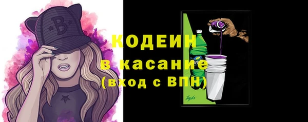 бутират Ельня