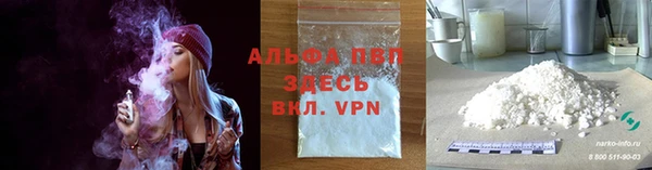 прущий лед Белокуриха