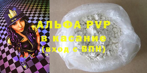 таблы Белоозёрский