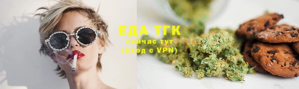 таблы Белоозёрский