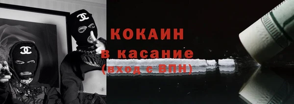 2c-b Беломорск