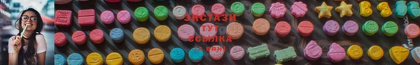 таблы Белоозёрский