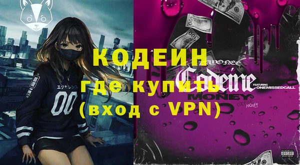 таблы Белоозёрский