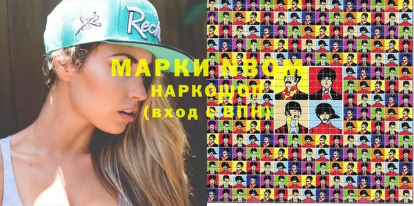 прущий лед Белокуриха