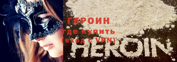 прущий лед Белокуриха