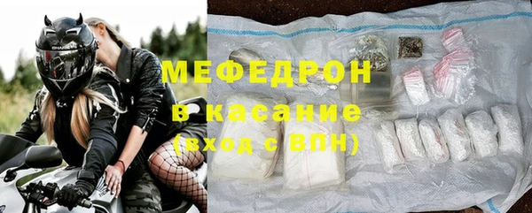 2c-b Беломорск