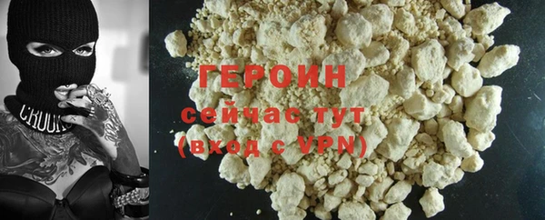 прущий лед Белокуриха