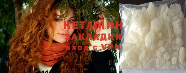 прущий лед Белокуриха