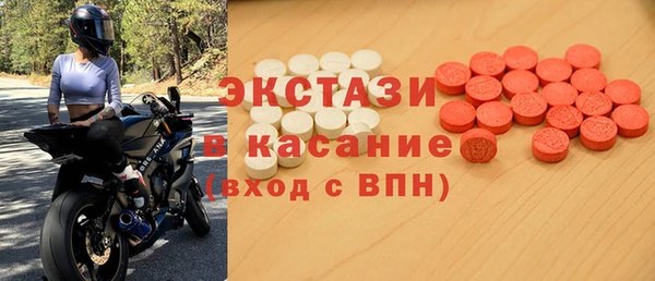 прущий лед Белокуриха