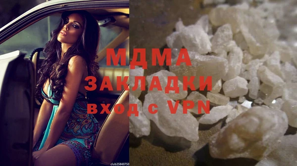 прущий лед Белокуриха