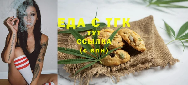 прущий лед Белокуриха