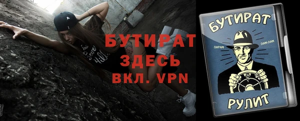 прущий лед Белокуриха