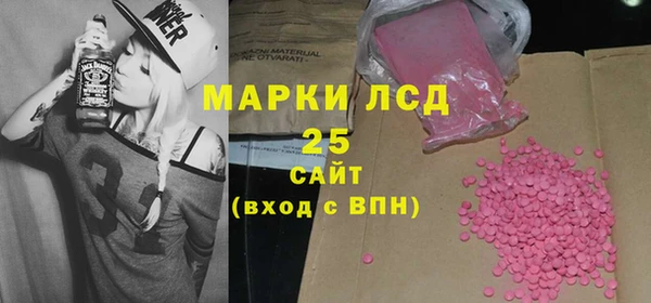 2c-b Беломорск