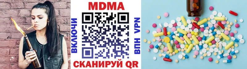 где можно купить   Луховицы  MDMA Molly 