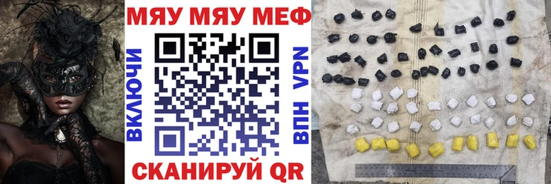 Меф 4 MMC  Луховицы 