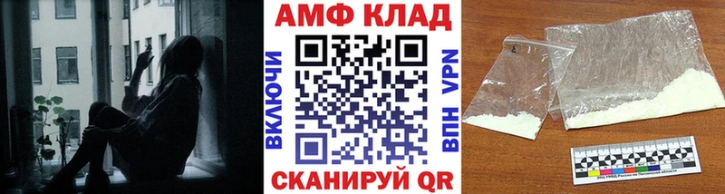 маркетплейс Telegram  Луховицы  Метамфетамин Methamphetamine  закладка 