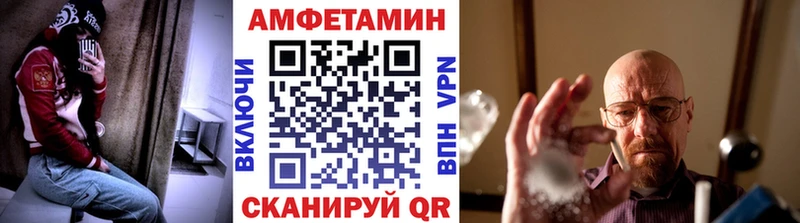 МЕТАМФЕТАМИН кристалл Луховицы