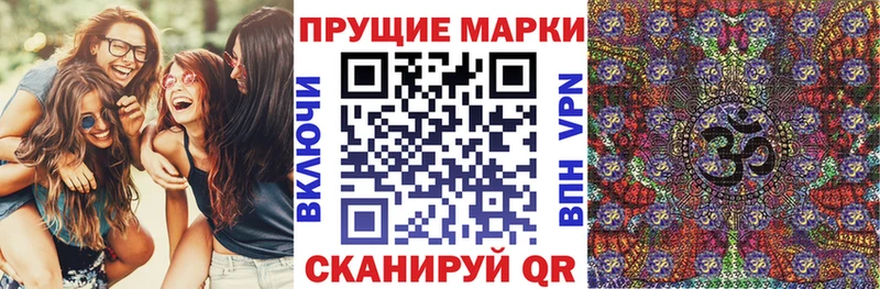 Марки N-bome 1,8мг  Луховицы 